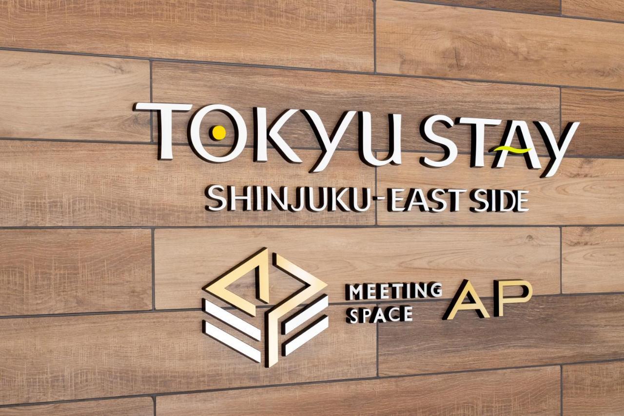 Tokyu Stay Shinjuku Eastside Токіо Екстер'єр фото